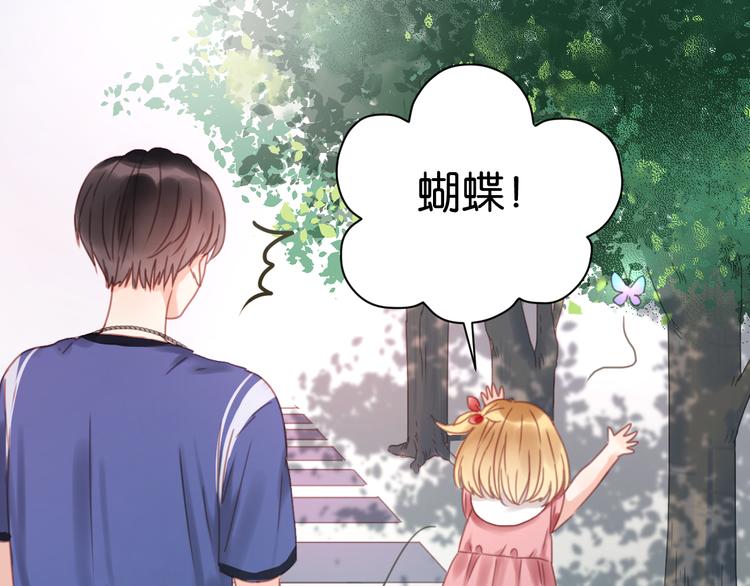 捡到只小狐狸韩漫全集-第5话 小狐狸形象大改造！无删减无遮挡章节图片 