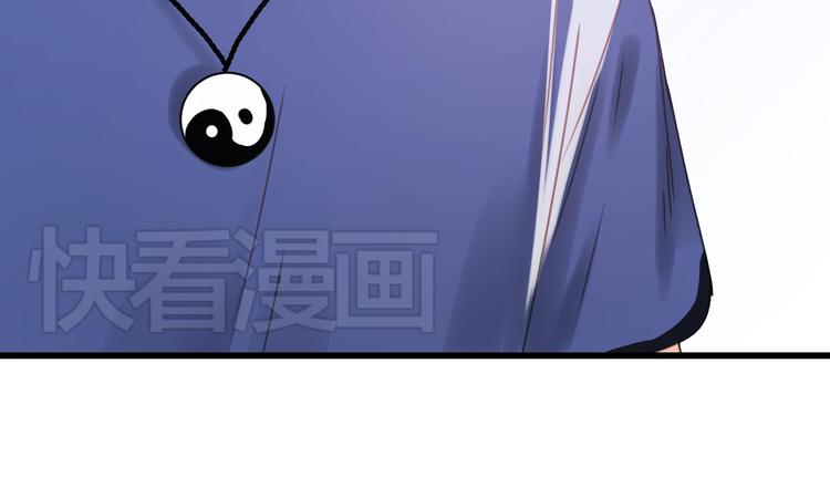 捡到只小狐狸韩漫全集-第5话 小狐狸形象大改造！无删减无遮挡章节图片 