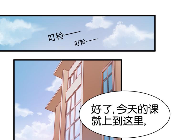 捡到只小狐狸韩漫全集-第5话 小狐狸形象大改造！无删减无遮挡章节图片 