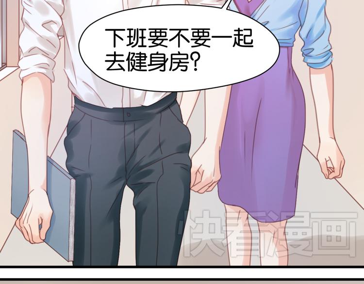 捡到只小狐狸韩漫全集-第5话 小狐狸形象大改造！无删减无遮挡章节图片 
