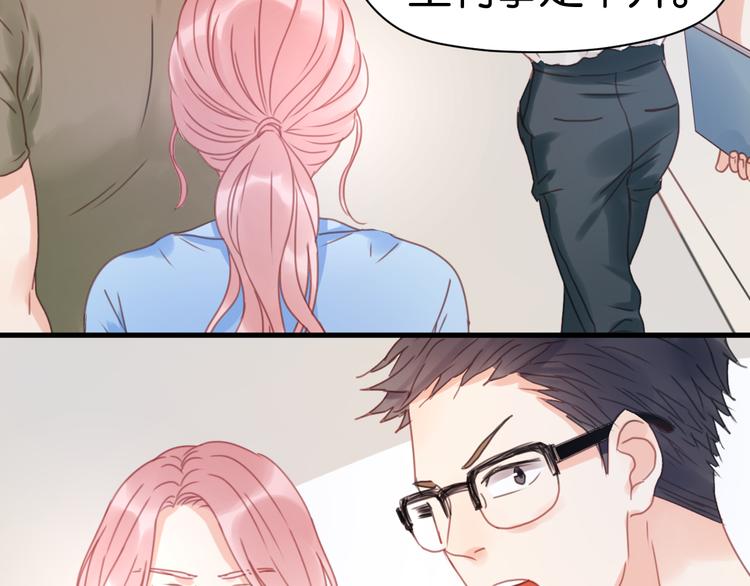 捡到只小狐狸韩漫全集-第5话 小狐狸形象大改造！无删减无遮挡章节图片 