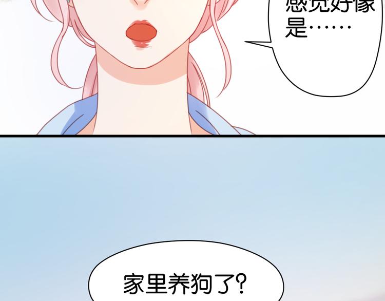 捡到只小狐狸韩漫全集-第5话 小狐狸形象大改造！无删减无遮挡章节图片 