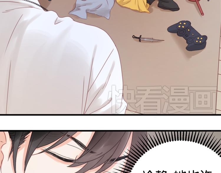 捡到只小狐狸韩漫全集-第5话 小狐狸形象大改造！无删减无遮挡章节图片 