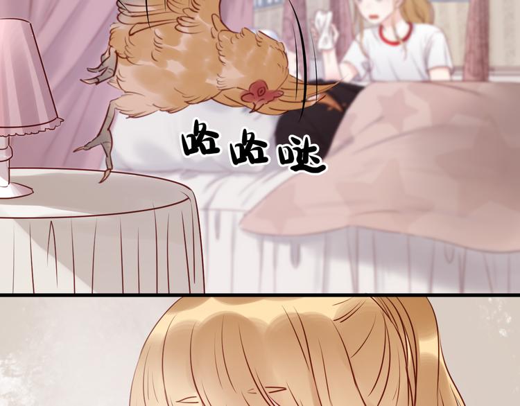 捡到只小狐狸韩漫全集-第41话 别再和他来往了无删减无遮挡章节图片 