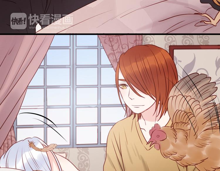 捡到只小狐狸韩漫全集-第41话 别再和他来往了无删减无遮挡章节图片 