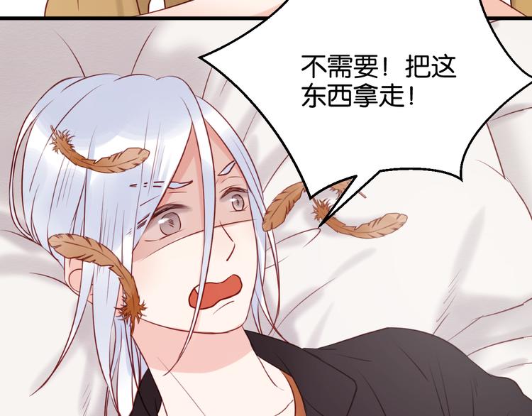 捡到只小狐狸韩漫全集-第41话 别再和他来往了无删减无遮挡章节图片 