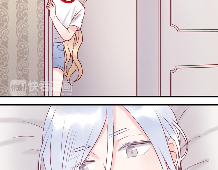 捡到只小狐狸韩漫全集-第41话 别再和他来往了无删减无遮挡章节图片 