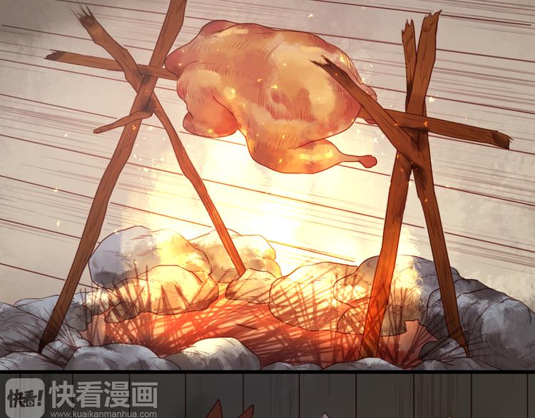捡到只小狐狸韩漫全集-第41话 别再和他来往了无删减无遮挡章节图片 