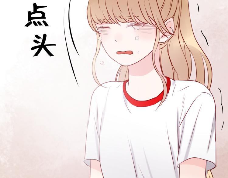 捡到只小狐狸韩漫全集-第41话 别再和他来往了无删减无遮挡章节图片 