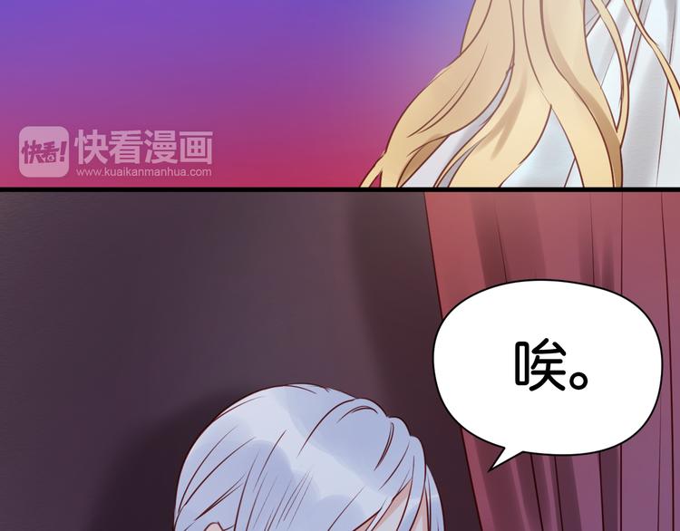 捡到只小狐狸韩漫全集-第42话 悲伤之歌无删减无遮挡章节图片 
