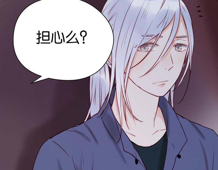 捡到只小狐狸韩漫全集-第42话 悲伤之歌无删减无遮挡章节图片 