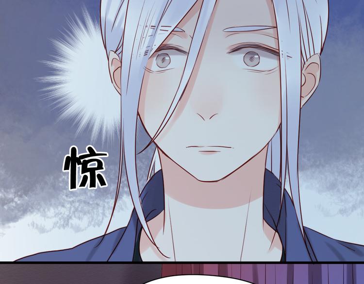 捡到只小狐狸韩漫全集-第42话 悲伤之歌无删减无遮挡章节图片 