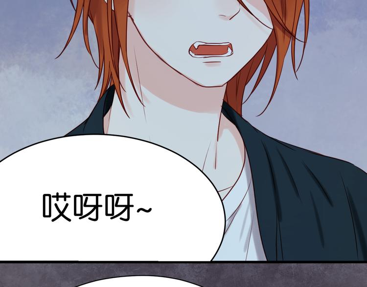 捡到只小狐狸韩漫全集-第42话 悲伤之歌无删减无遮挡章节图片 