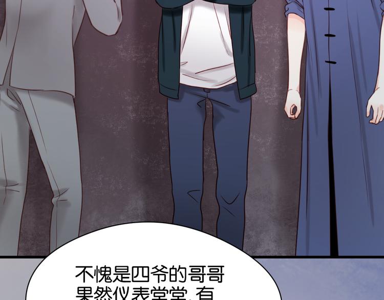 捡到只小狐狸韩漫全集-第42话 悲伤之歌无删减无遮挡章节图片 