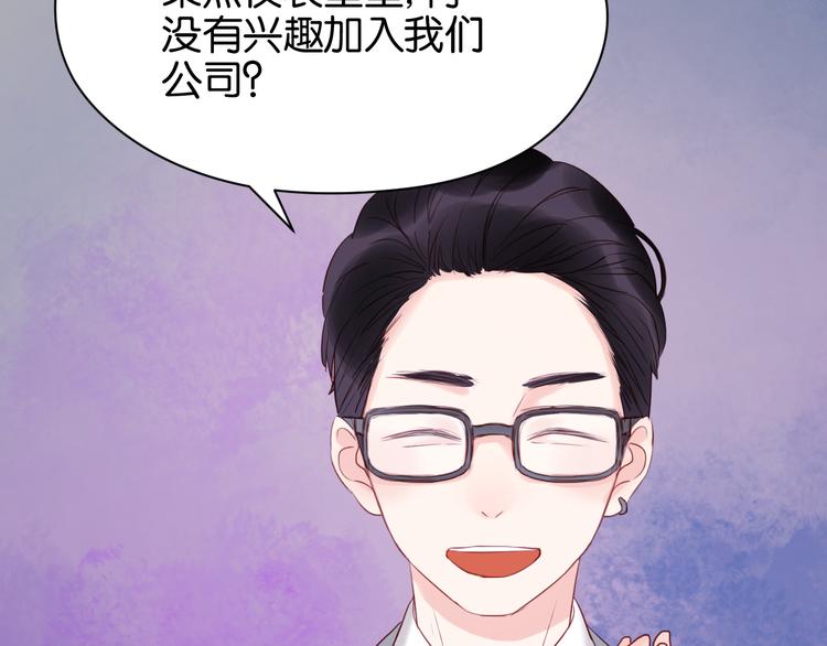 捡到只小狐狸韩漫全集-第42话 悲伤之歌无删减无遮挡章节图片 