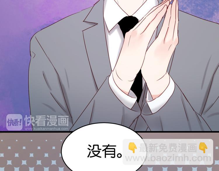 捡到只小狐狸韩漫全集-第42话 悲伤之歌无删减无遮挡章节图片 