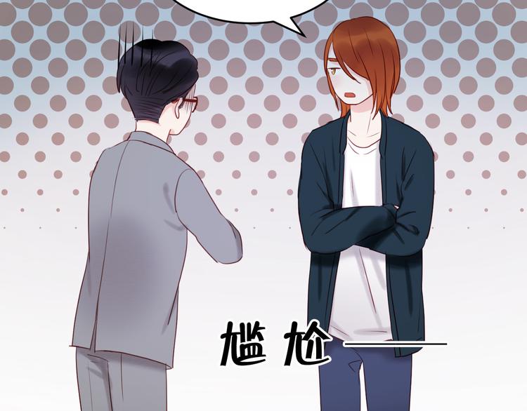 捡到只小狐狸韩漫全集-第42话 悲伤之歌无删减无遮挡章节图片 