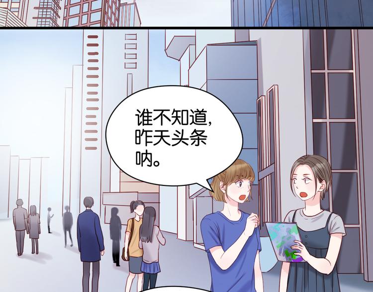 捡到只小狐狸韩漫全集-第42话 悲伤之歌无删减无遮挡章节图片 