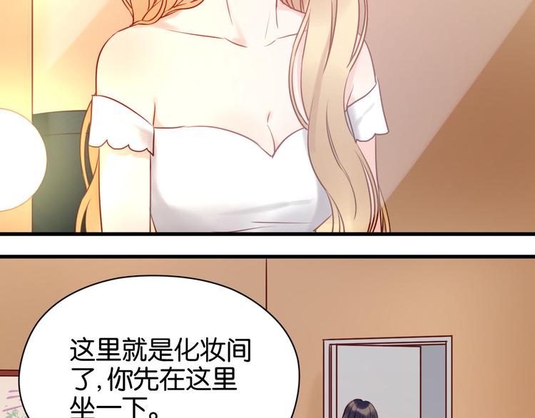 捡到只小狐狸韩漫全集-第42话 悲伤之歌无删减无遮挡章节图片 
