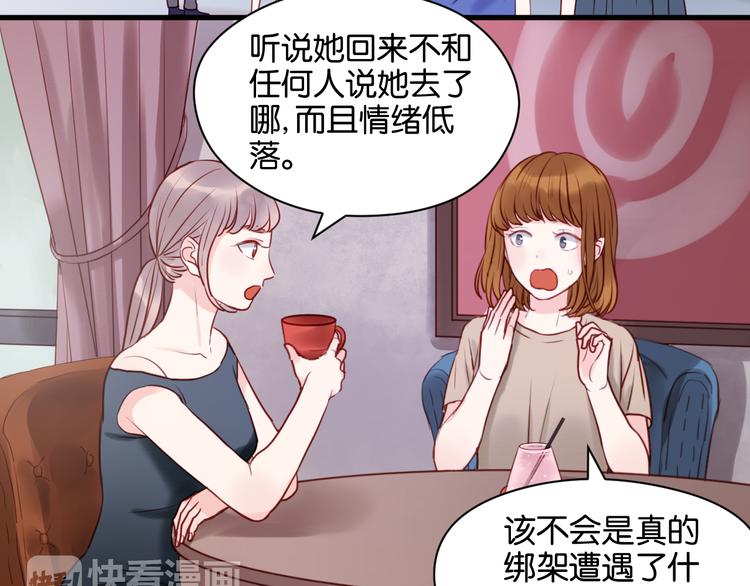捡到只小狐狸韩漫全集-第42话 悲伤之歌无删减无遮挡章节图片 