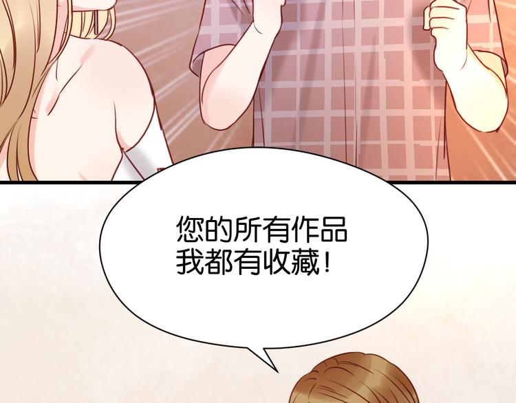 捡到只小狐狸韩漫全集-第42话 悲伤之歌无删减无遮挡章节图片 