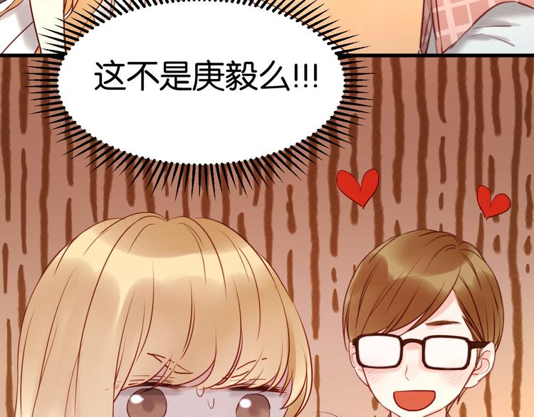 捡到只小狐狸韩漫全集-第42话 悲伤之歌无删减无遮挡章节图片 