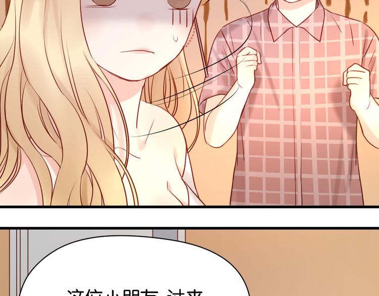 捡到只小狐狸韩漫全集-第42话 悲伤之歌无删减无遮挡章节图片 
