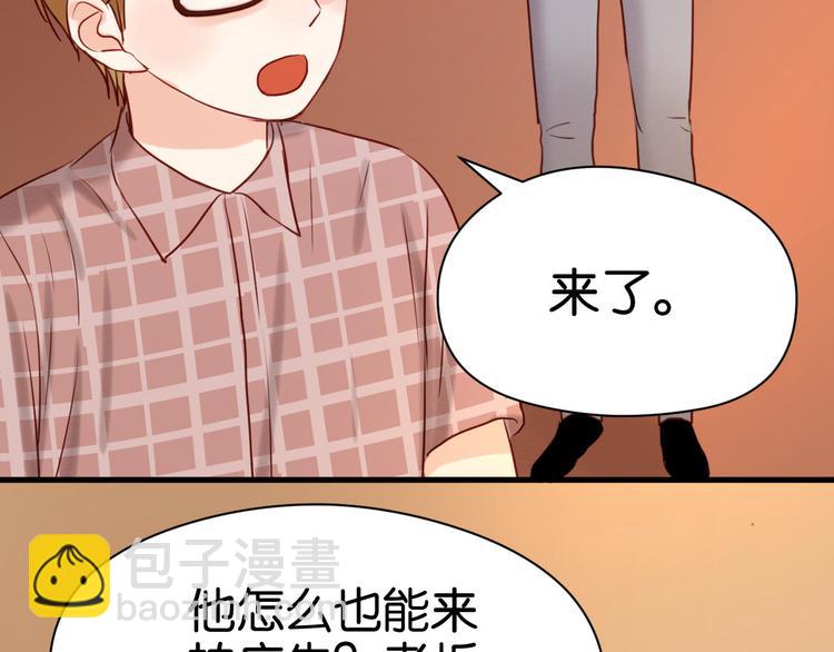 捡到只小狐狸韩漫全集-第42话 悲伤之歌无删减无遮挡章节图片 