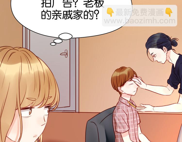 捡到只小狐狸韩漫全集-第42话 悲伤之歌无删减无遮挡章节图片 
