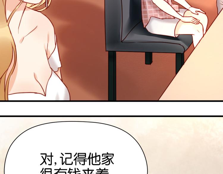 捡到只小狐狸韩漫全集-第42话 悲伤之歌无删减无遮挡章节图片 