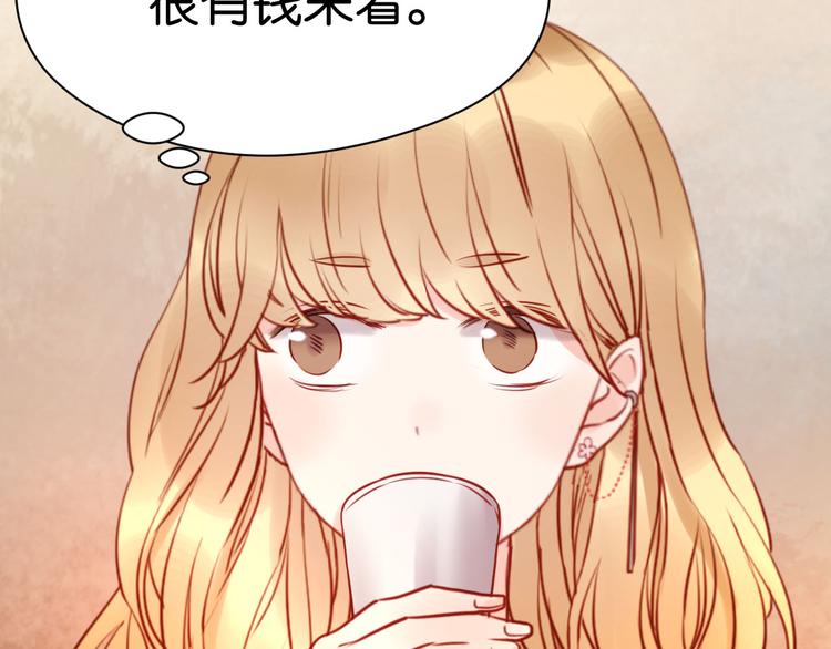 捡到只小狐狸韩漫全集-第42话 悲伤之歌无删减无遮挡章节图片 