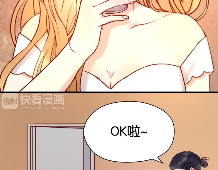 捡到只小狐狸韩漫全集-第42话 悲伤之歌无删减无遮挡章节图片 