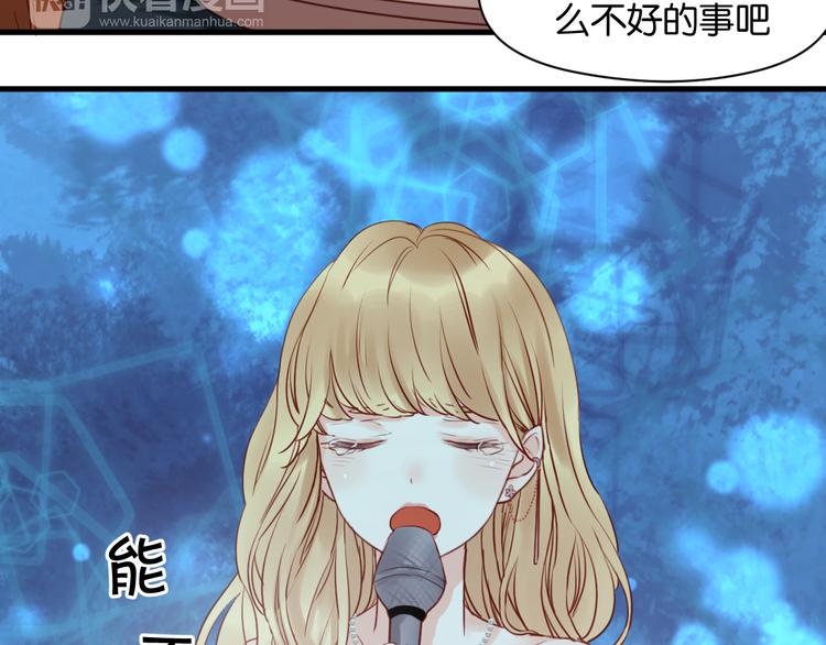 捡到只小狐狸韩漫全集-第42话 悲伤之歌无删减无遮挡章节图片 