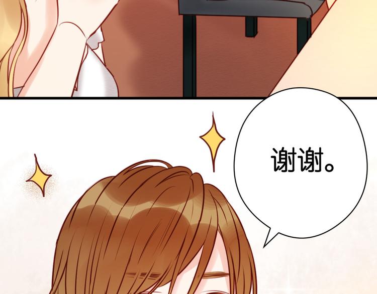 捡到只小狐狸韩漫全集-第42话 悲伤之歌无删减无遮挡章节图片 