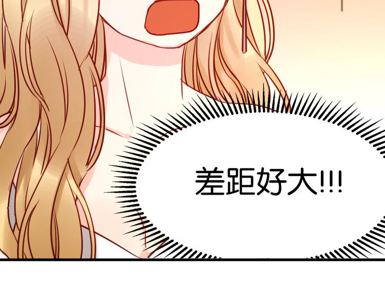 捡到只小狐狸韩漫全集-第42话 悲伤之歌无删减无遮挡章节图片 