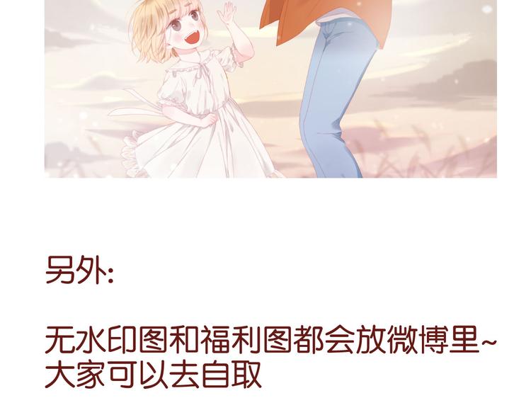捡到只小狐狸韩漫全集-第42话 悲伤之歌无删减无遮挡章节图片 