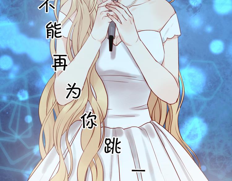 捡到只小狐狸韩漫全集-第42话 悲伤之歌无删减无遮挡章节图片 