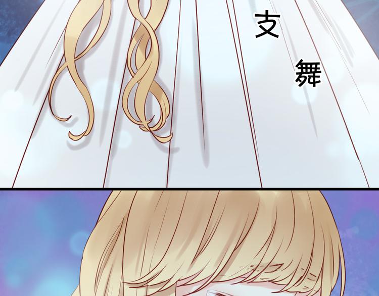 捡到只小狐狸韩漫全集-第42话 悲伤之歌无删减无遮挡章节图片 
