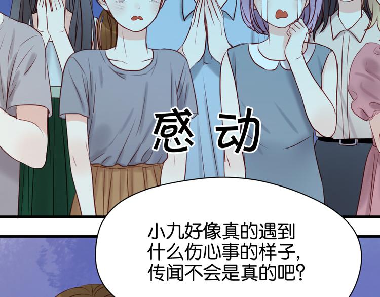 捡到只小狐狸韩漫全集-第42话 悲伤之歌无删减无遮挡章节图片 