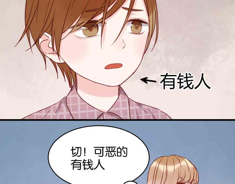捡到只小狐狸韩漫全集-第43话 我们的秘密无删减无遮挡章节图片 
