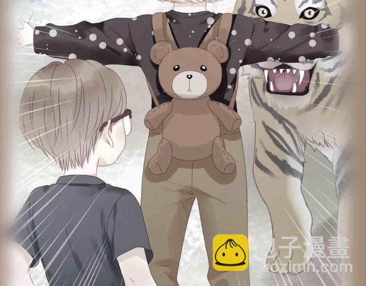 捡到只小狐狸韩漫全集-第43话 我们的秘密无删减无遮挡章节图片 