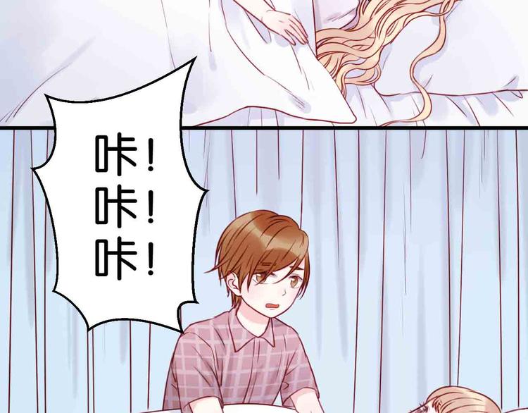 捡到只小狐狸韩漫全集-第43话 我们的秘密无删减无遮挡章节图片 