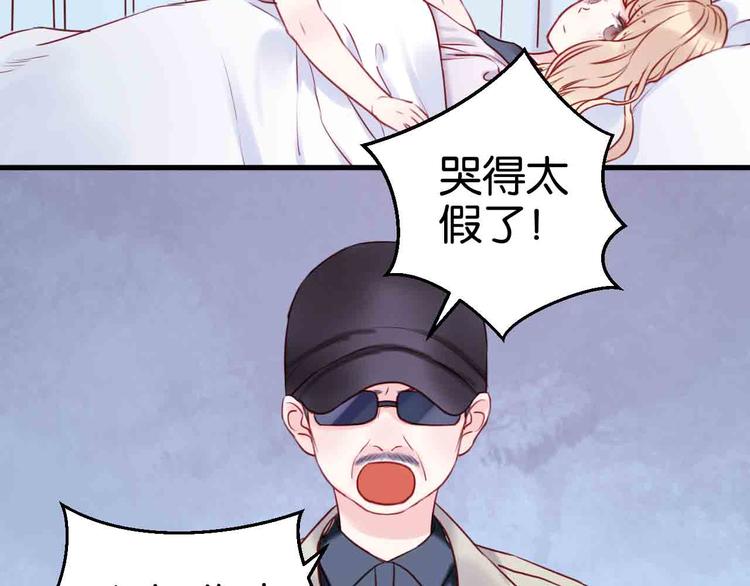 捡到只小狐狸韩漫全集-第43话 我们的秘密无删减无遮挡章节图片 