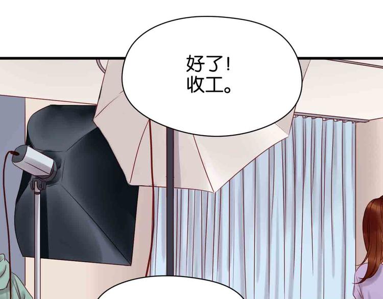 捡到只小狐狸韩漫全集-第43话 我们的秘密无删减无遮挡章节图片 