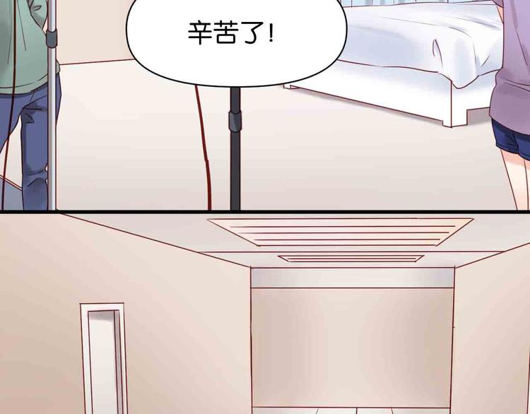 捡到只小狐狸韩漫全集-第43话 我们的秘密无删减无遮挡章节图片 