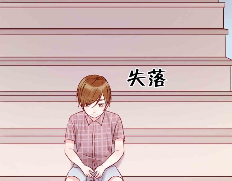 捡到只小狐狸韩漫全集-第43话 我们的秘密无删减无遮挡章节图片 