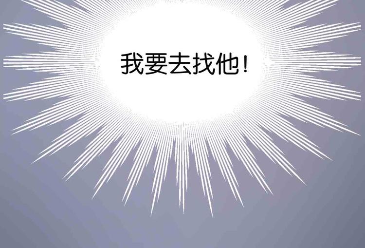 捡到只小狐狸韩漫全集-第43话 我们的秘密无删减无遮挡章节图片 