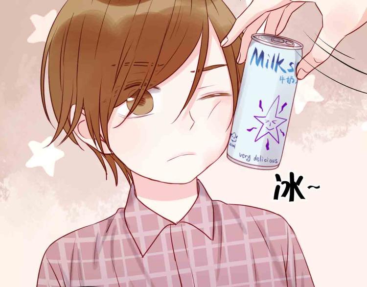 捡到只小狐狸韩漫全集-第43话 我们的秘密无删减无遮挡章节图片 