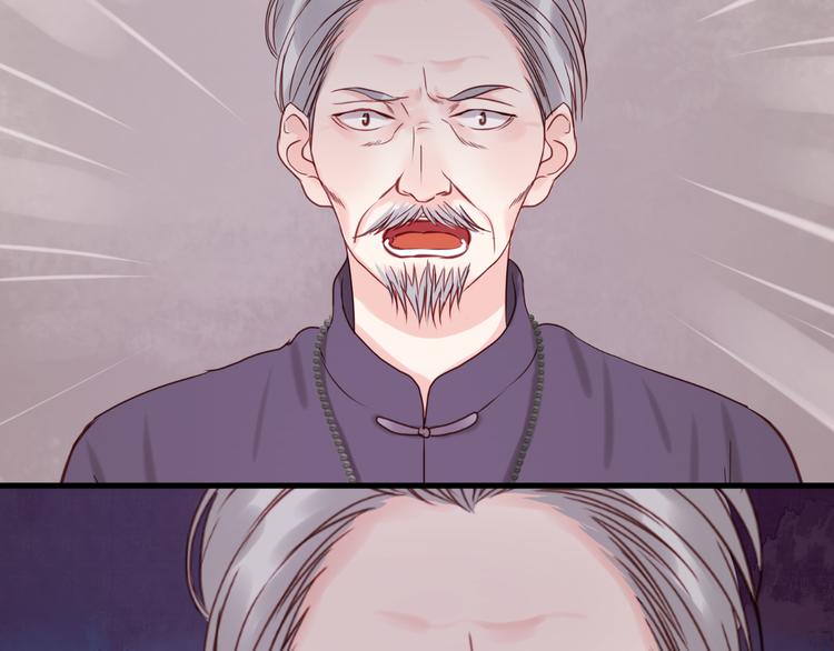 捡到只小狐狸韩漫全集-第44话 他们不是好妖！无删减无遮挡章节图片 