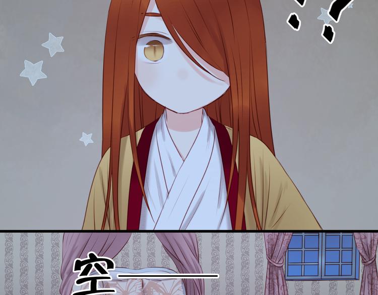 捡到只小狐狸韩漫全集-第44话 他们不是好妖！无删减无遮挡章节图片 